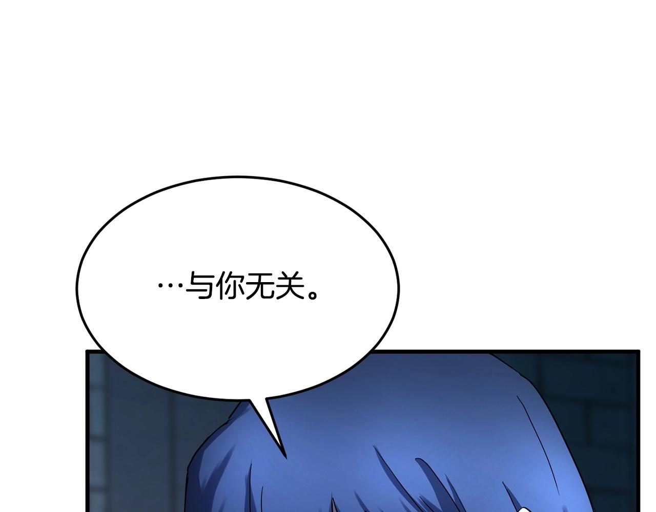 第34话 鬼手90