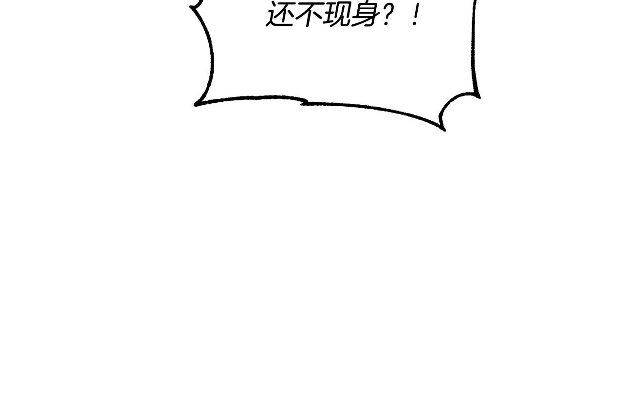 第1话 怕烦的教主168
