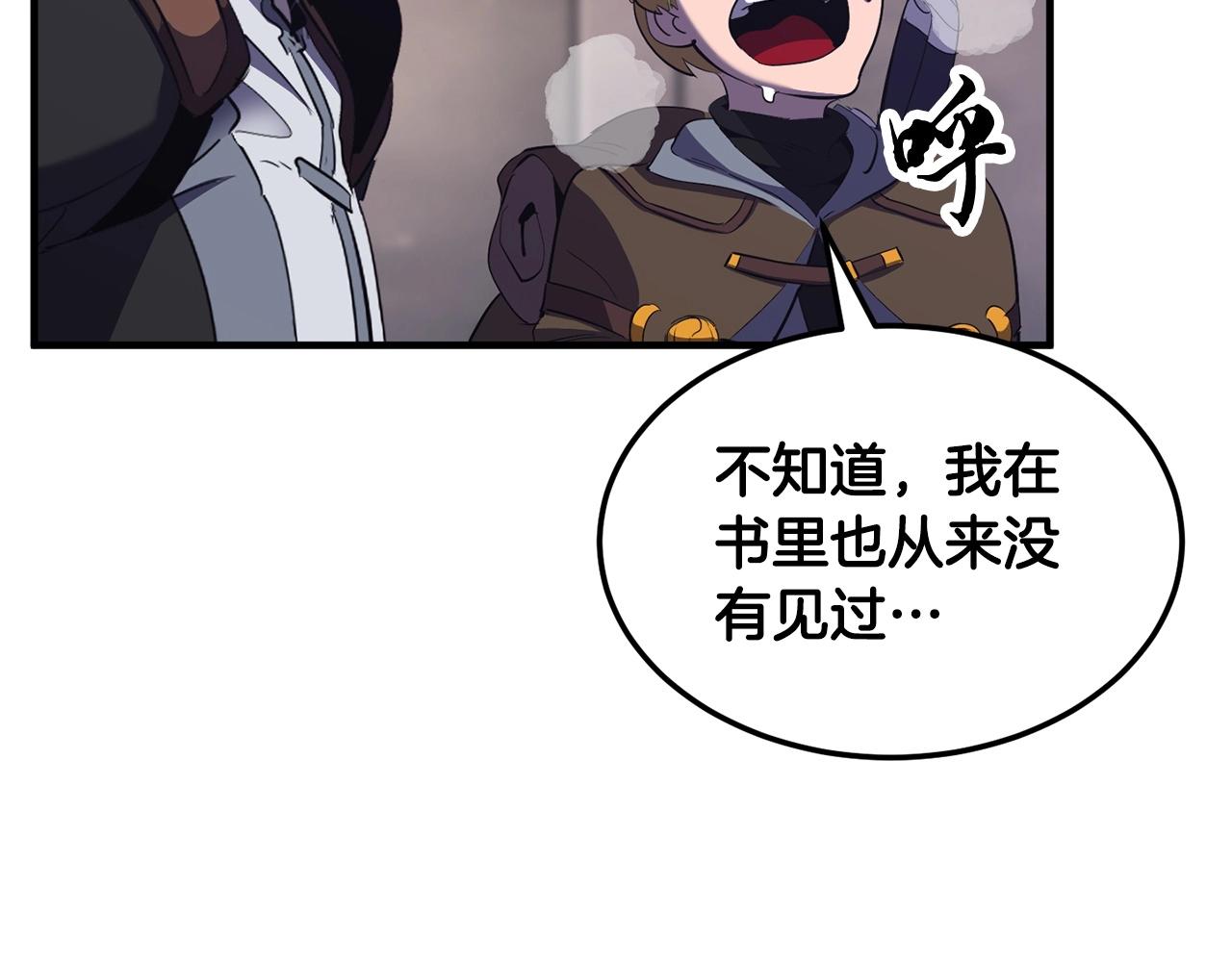 第77话 考核结束！快跑！171