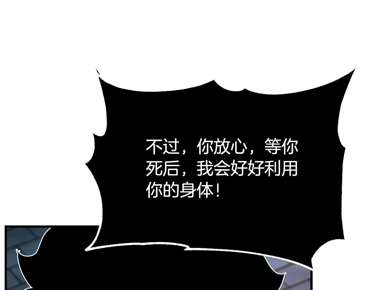 第44话 杀招65