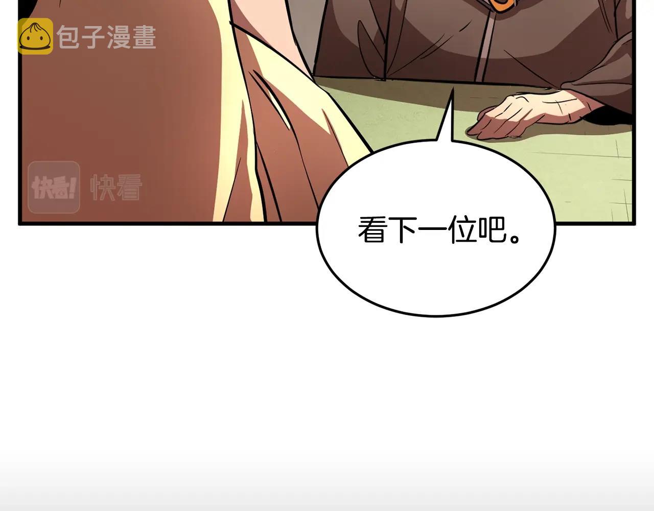 第10话 请选择你的英雄73