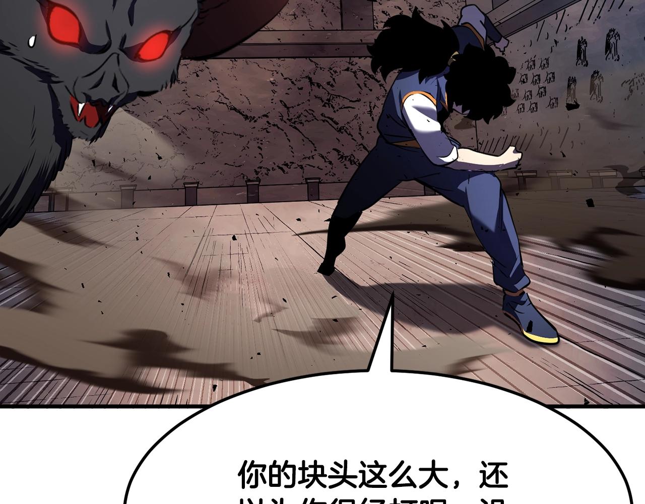 第84话 陆地神仙199
