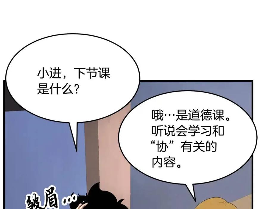 第15话 课后切磋？183
