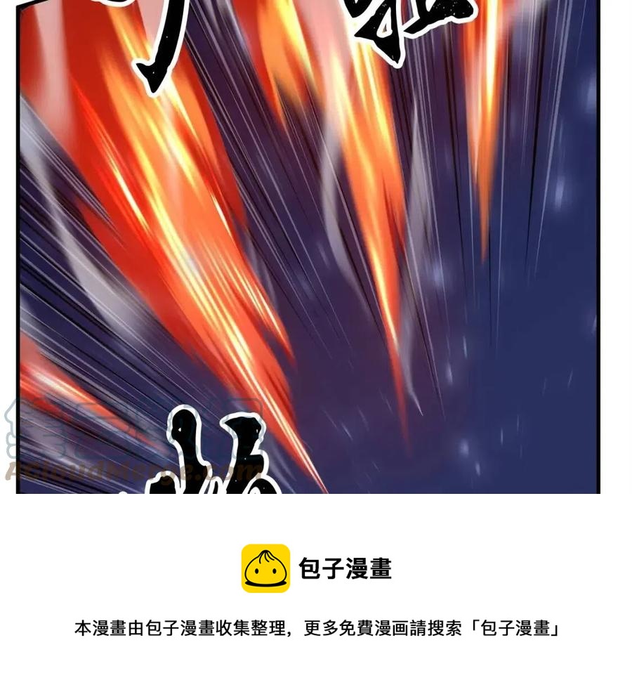 第29话 重锤落下236