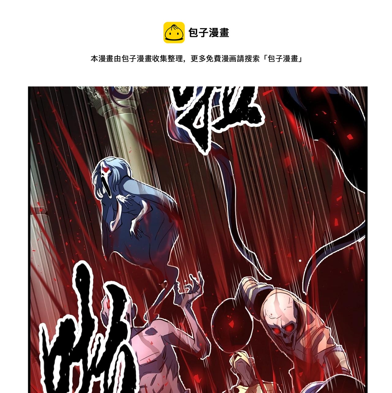 第37话 教主出手288