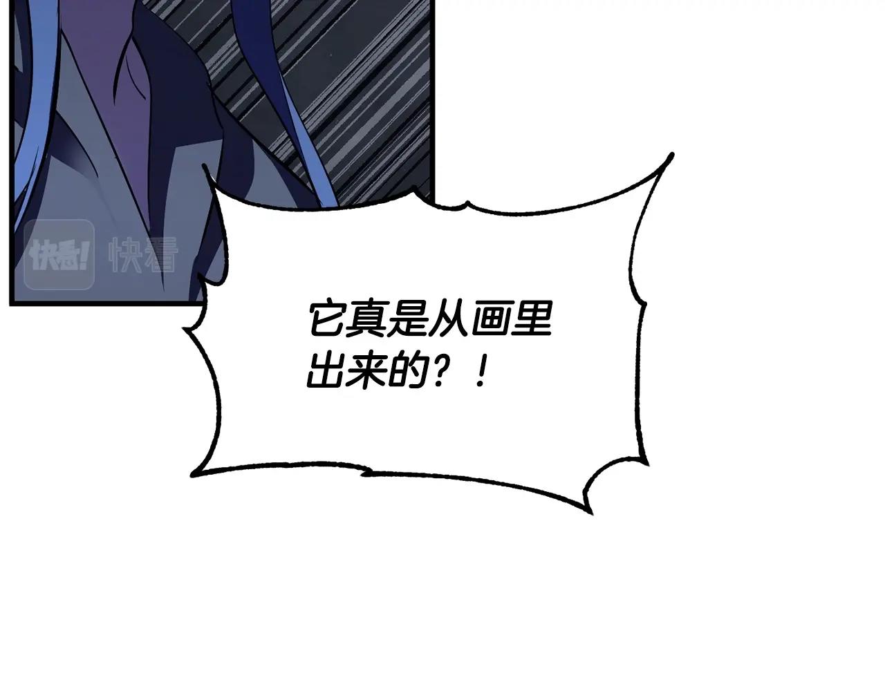 第78话 教官杀不掉的怪我杀！200