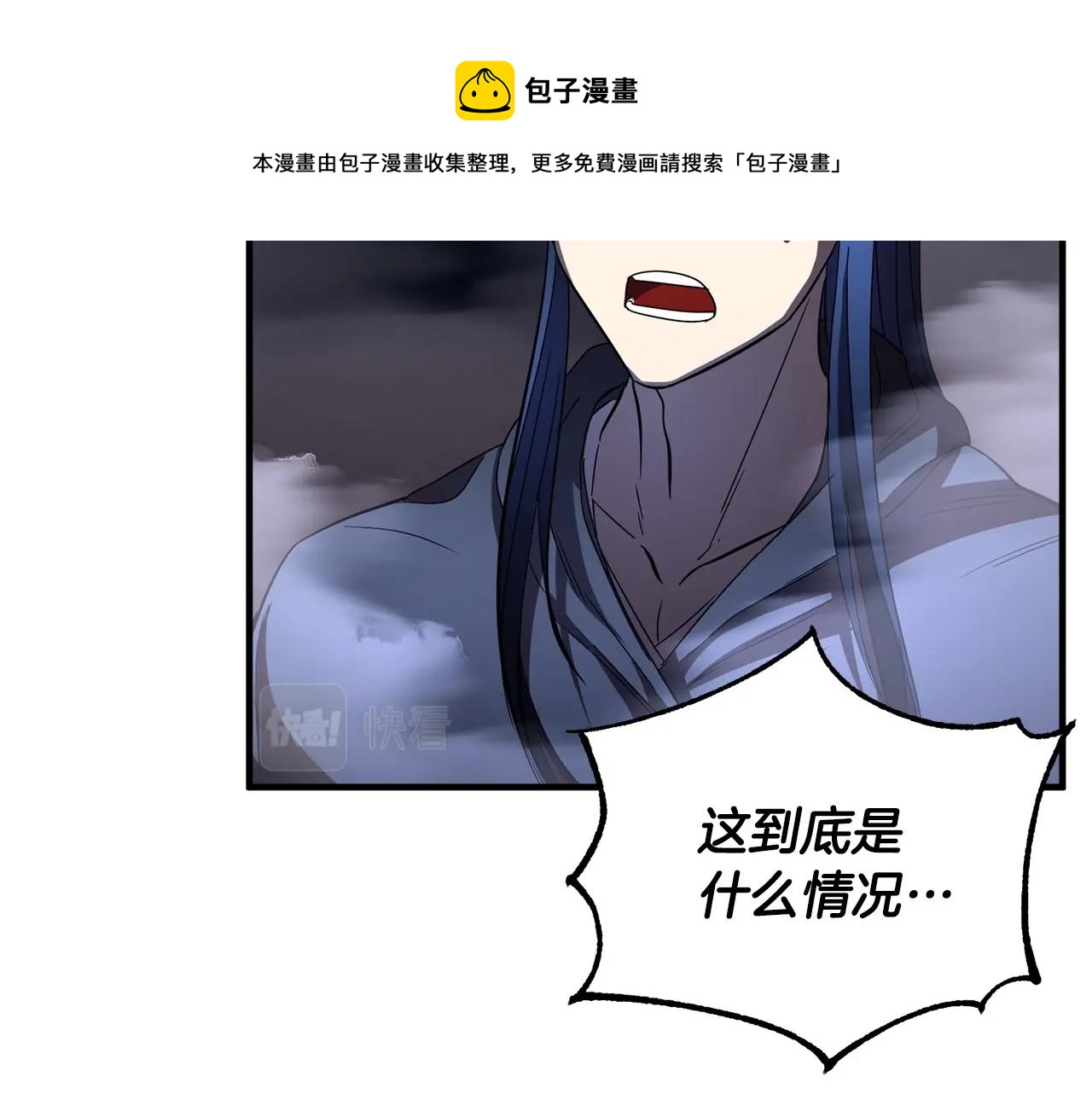 第43话 巅峰交手41