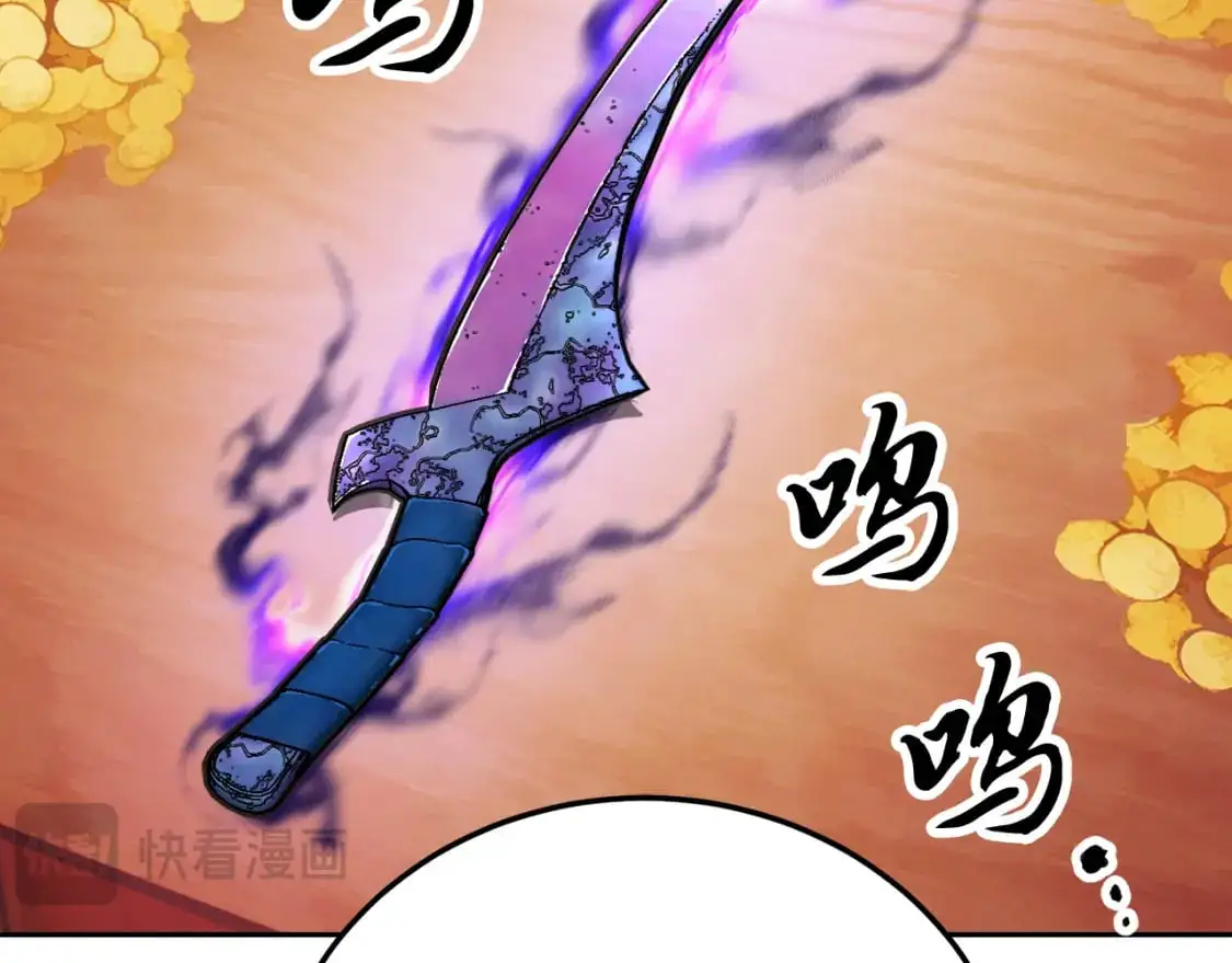 第94话 愤怒的兽人31
