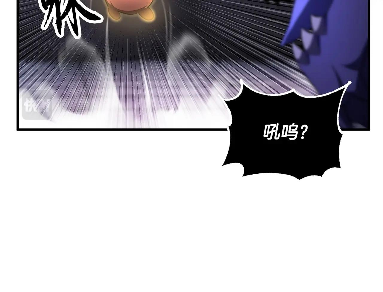 第76话 爆装备啦！136