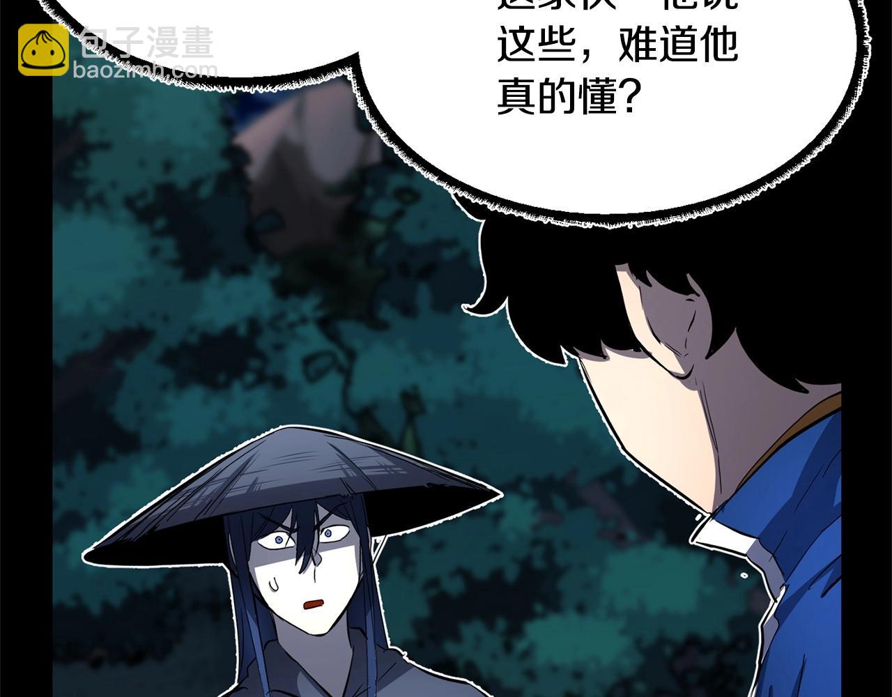 第38话 横扫千军183