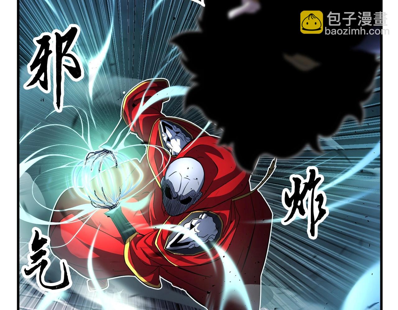 第45话 灵魂出窍122