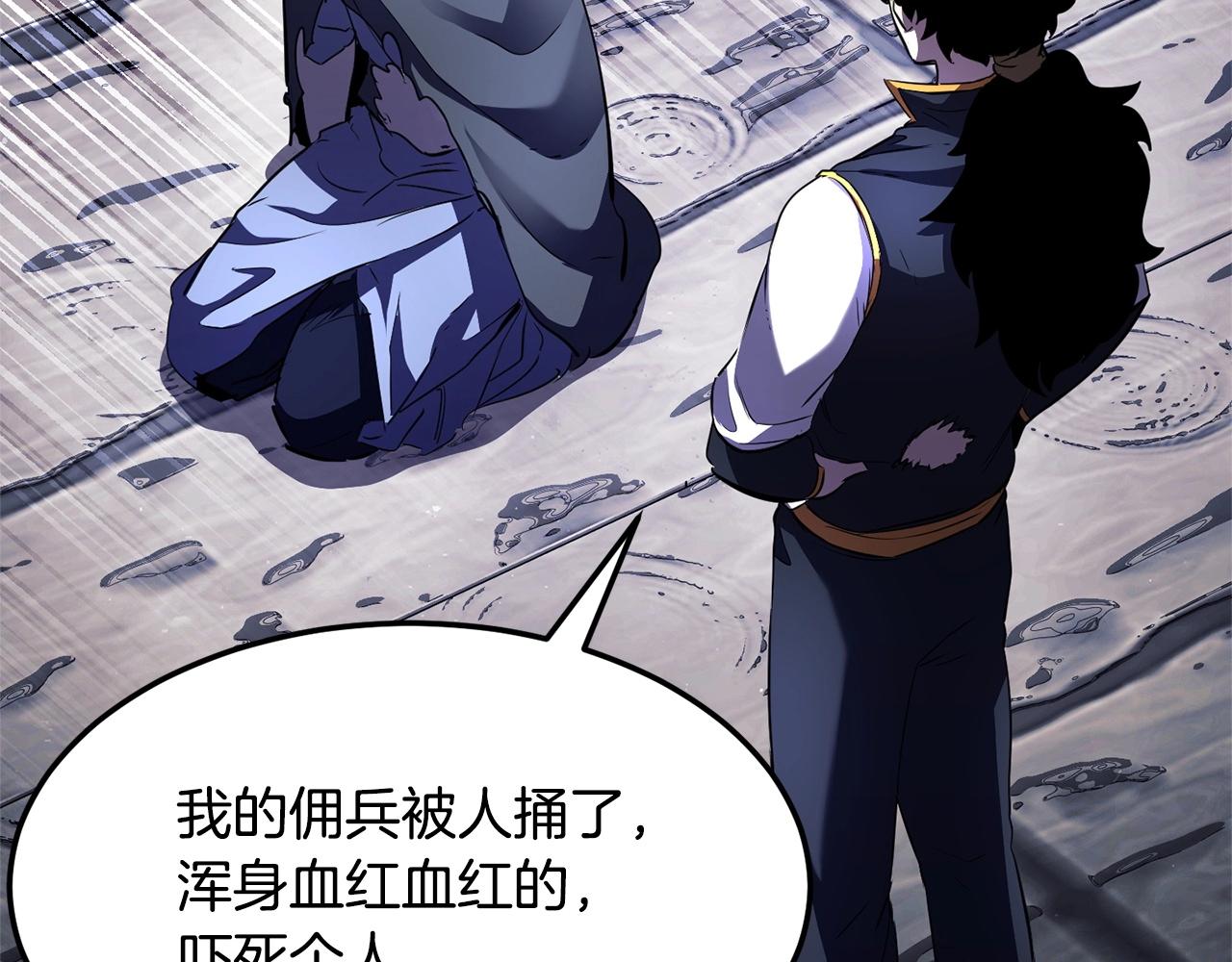 第86话20
