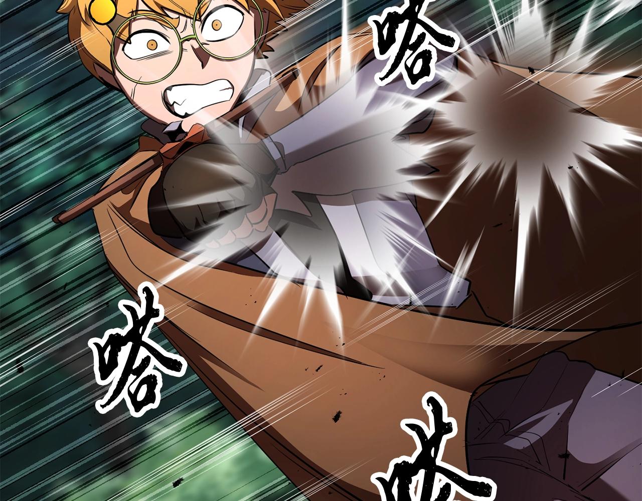 第73话 比利亚解梦68