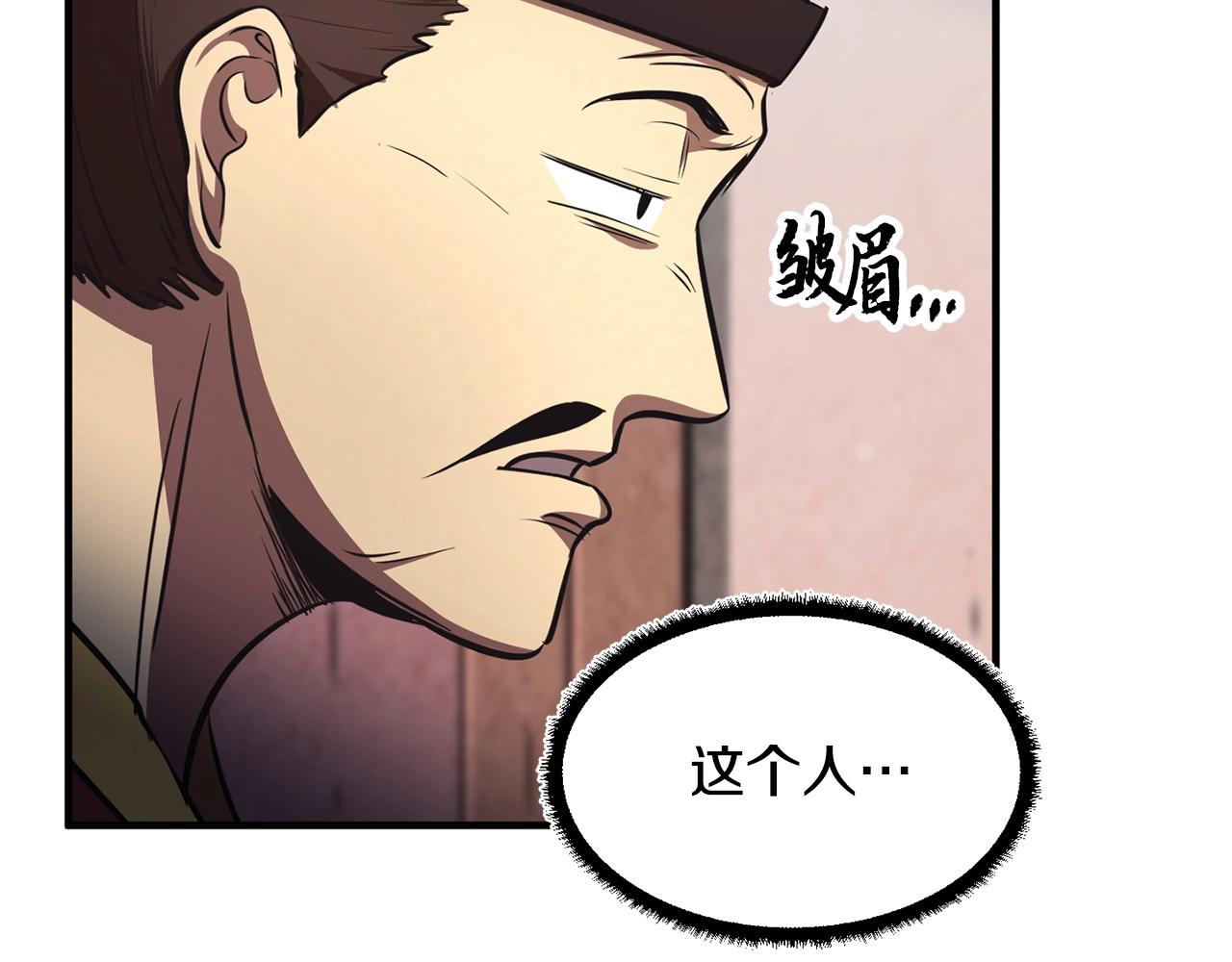 第9话 雇佣兵47