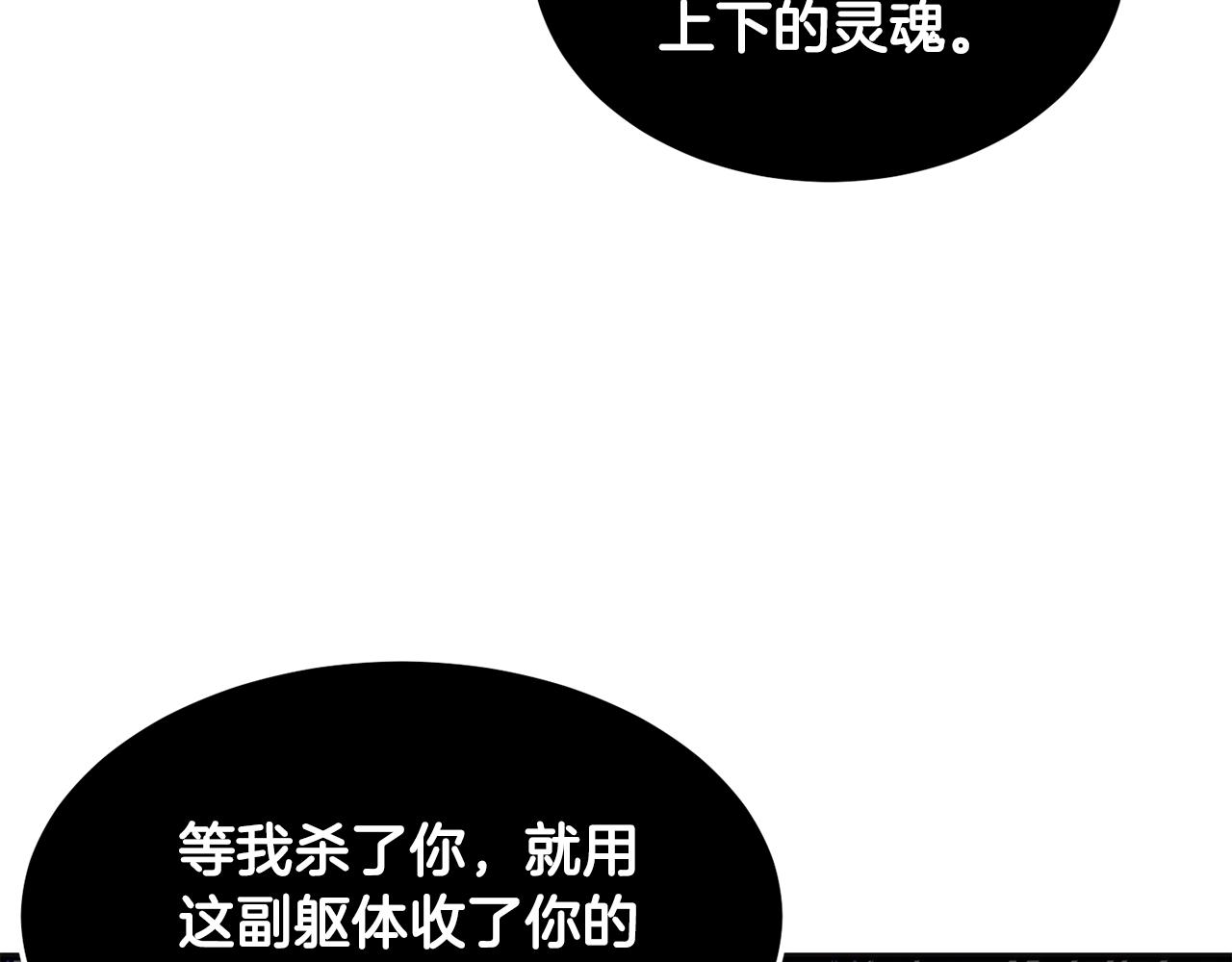 第72话170