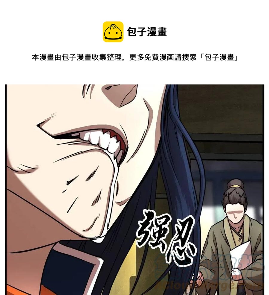 第13话 入校之日128