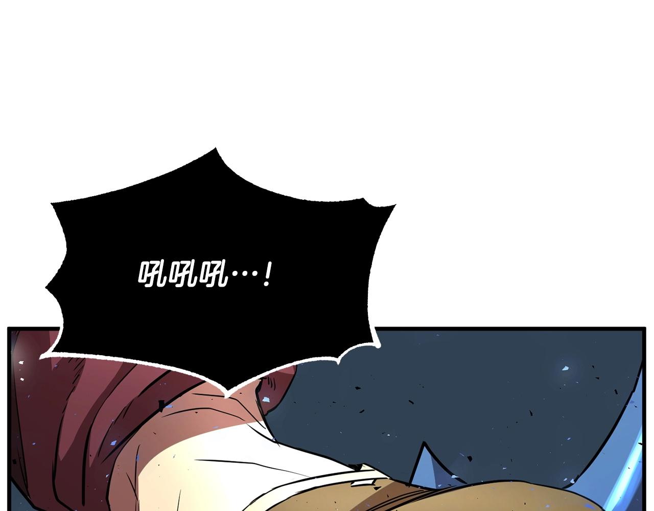 第8话 杀怪！嗯？魔晶石？125