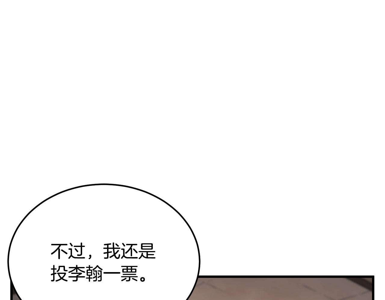 第57话 一击而已24