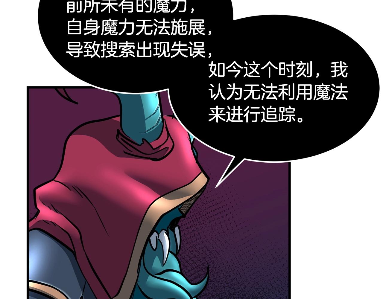 第3话 宿命的相遇96