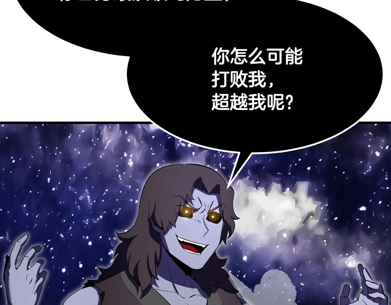 第83话 卧槽！他在拔刀！137