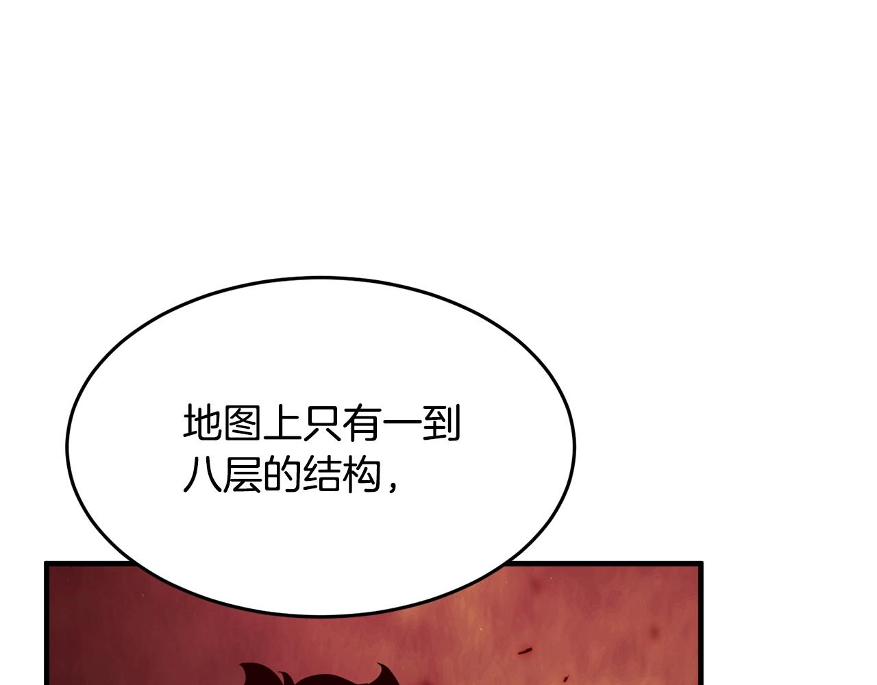第35话 想学啊你？223