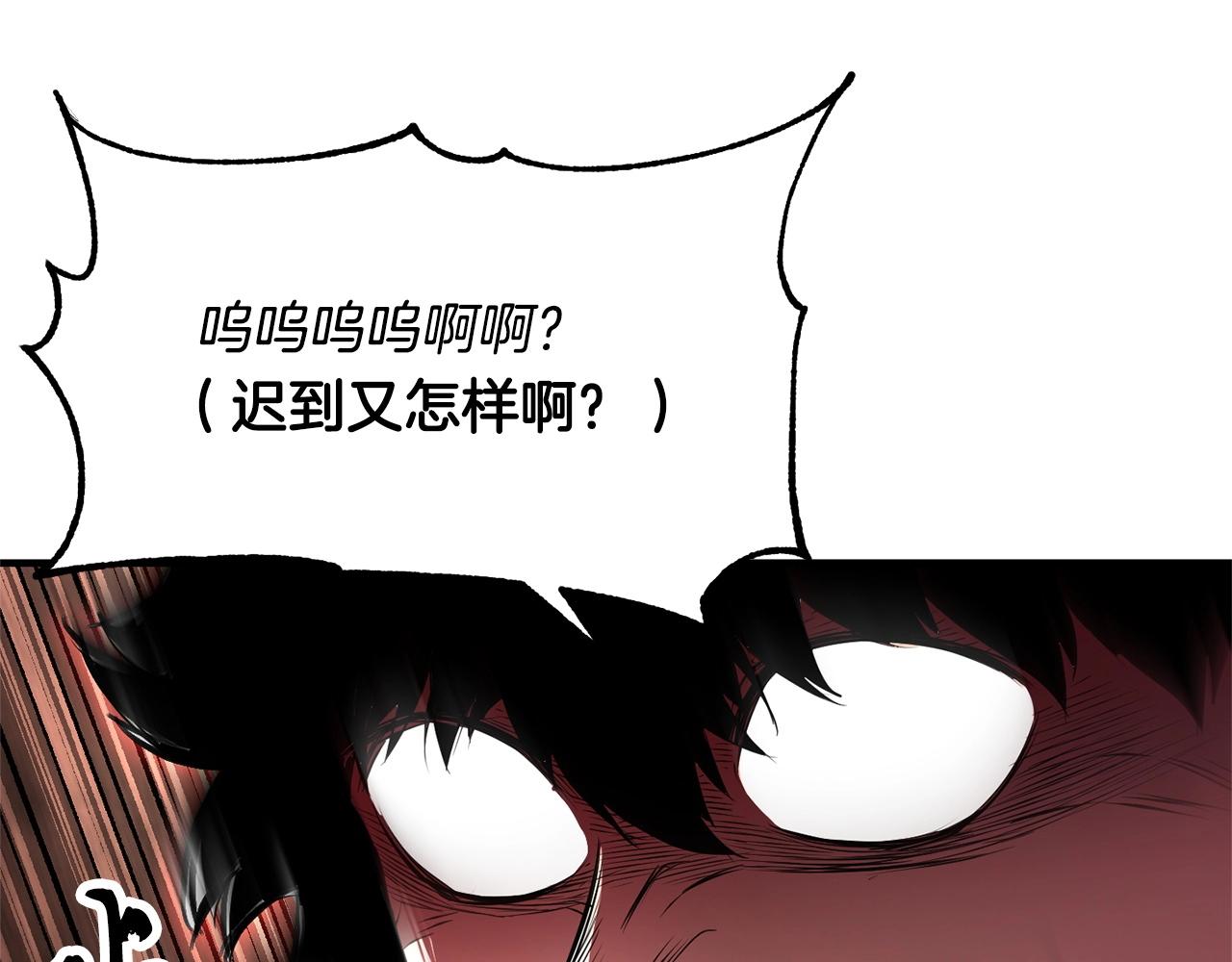 第59话 教主别吃了！145