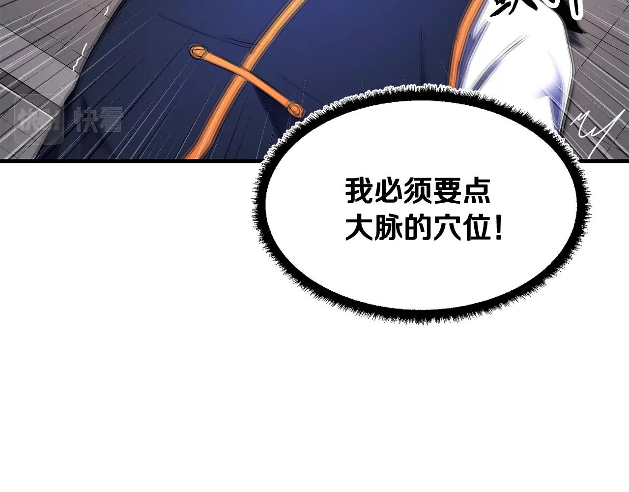 第73话 比利亚解梦28