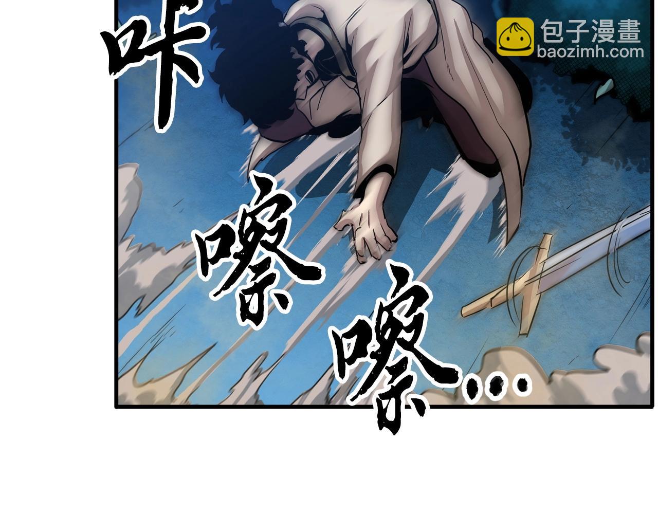第6话 百年之后200