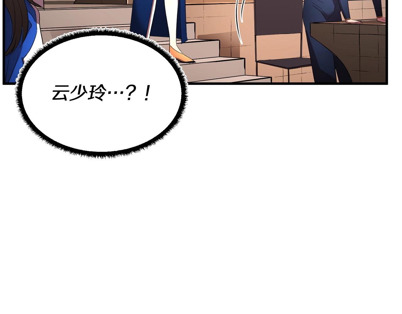 第60话 组队猎杀石像鬼88