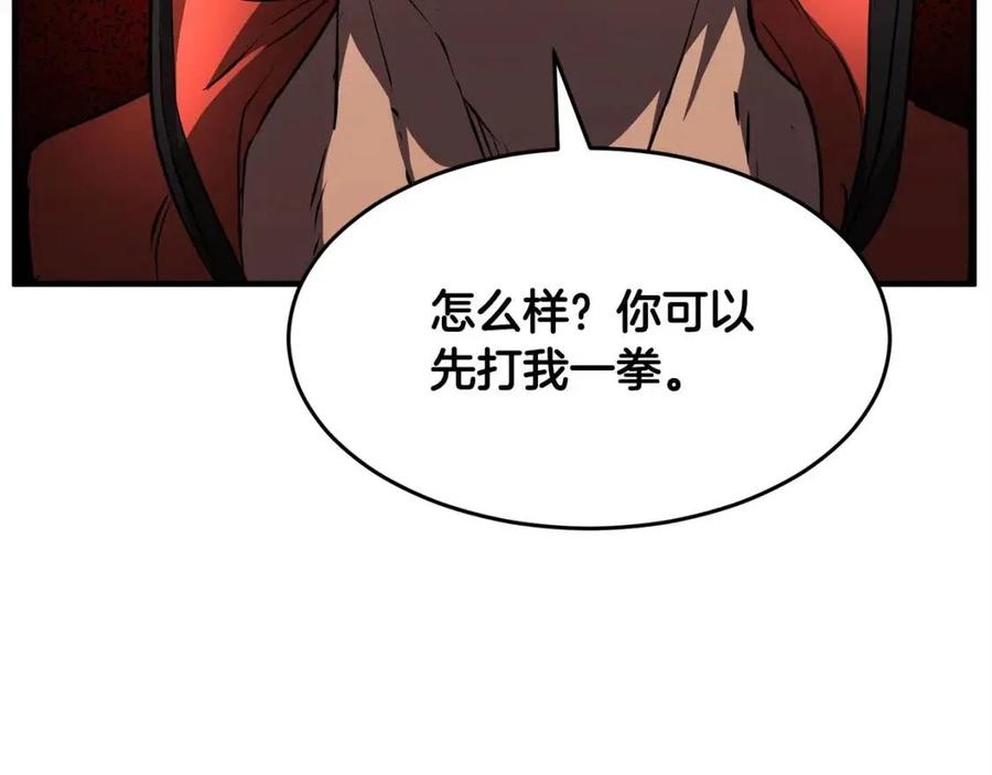 第20话 一拳42