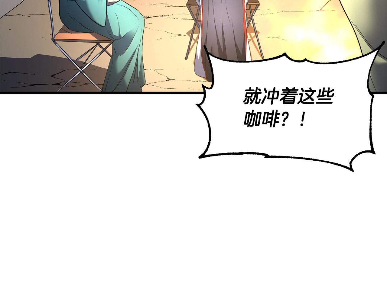 第70话 精灵召唤术！61