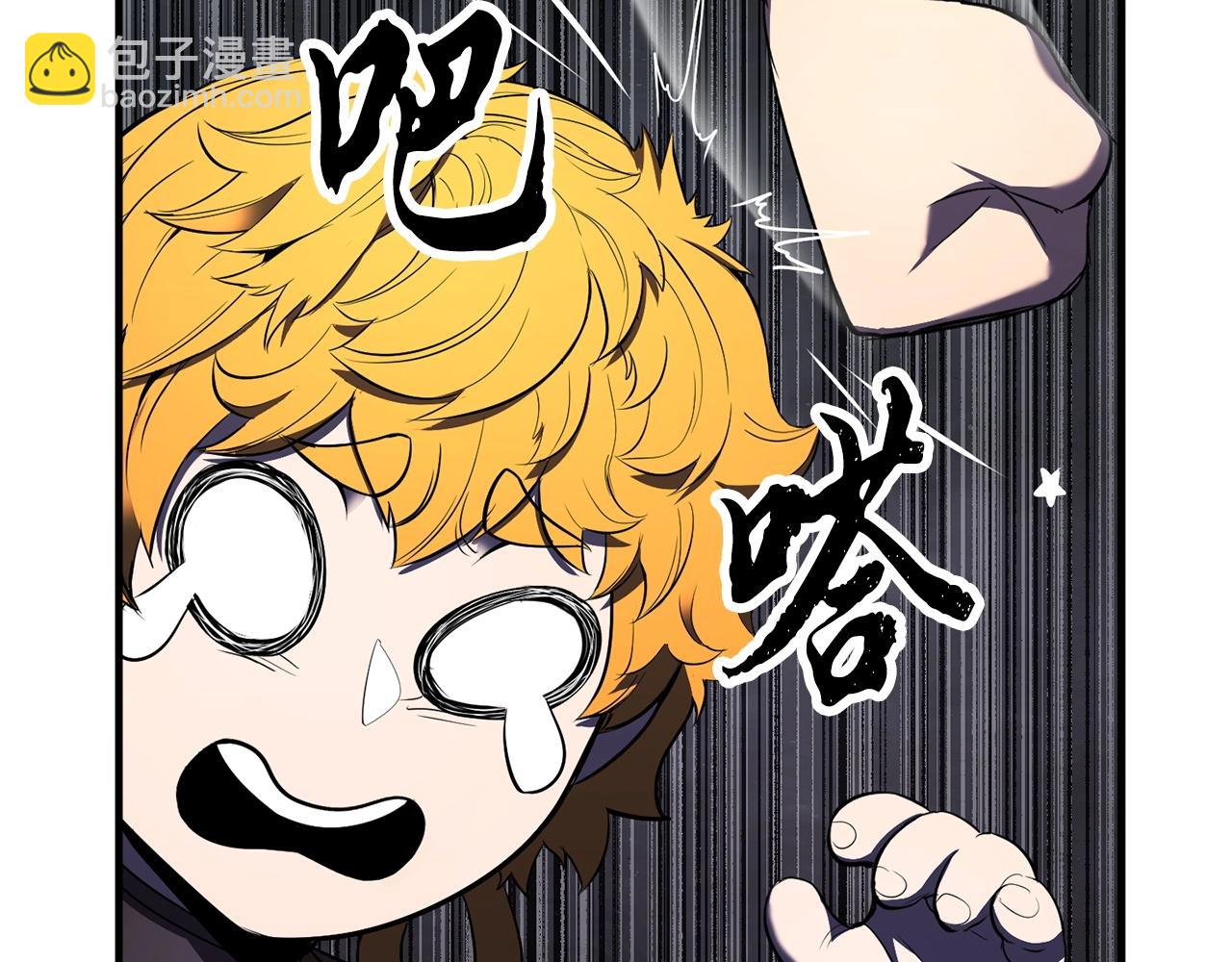 第76话 爆装备啦！170