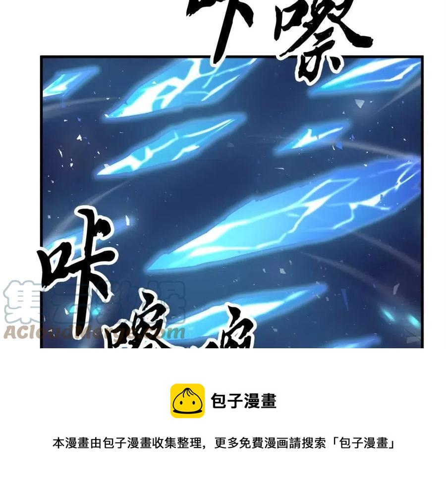 第29话 重锤落下180