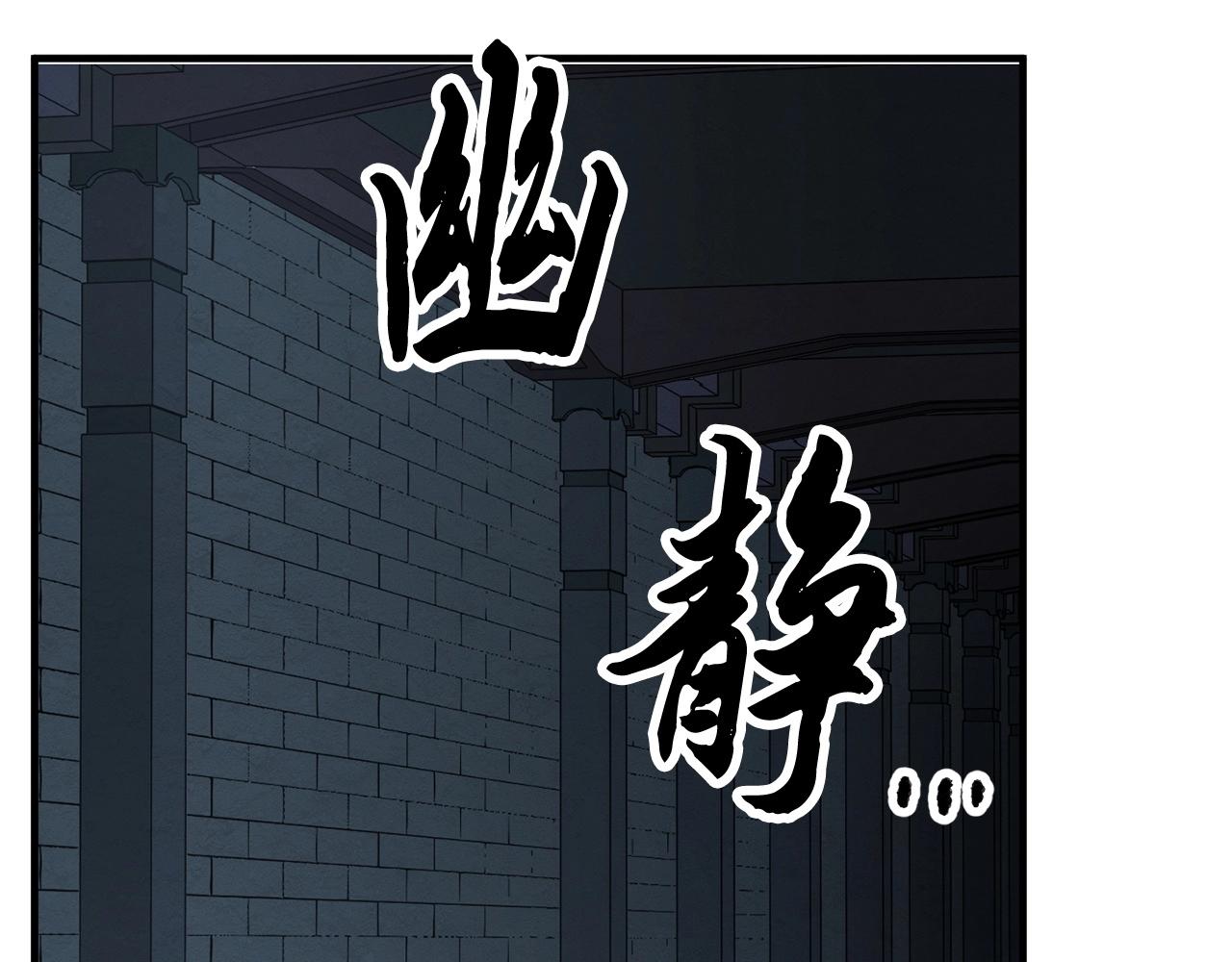 第32话 凶煞1
