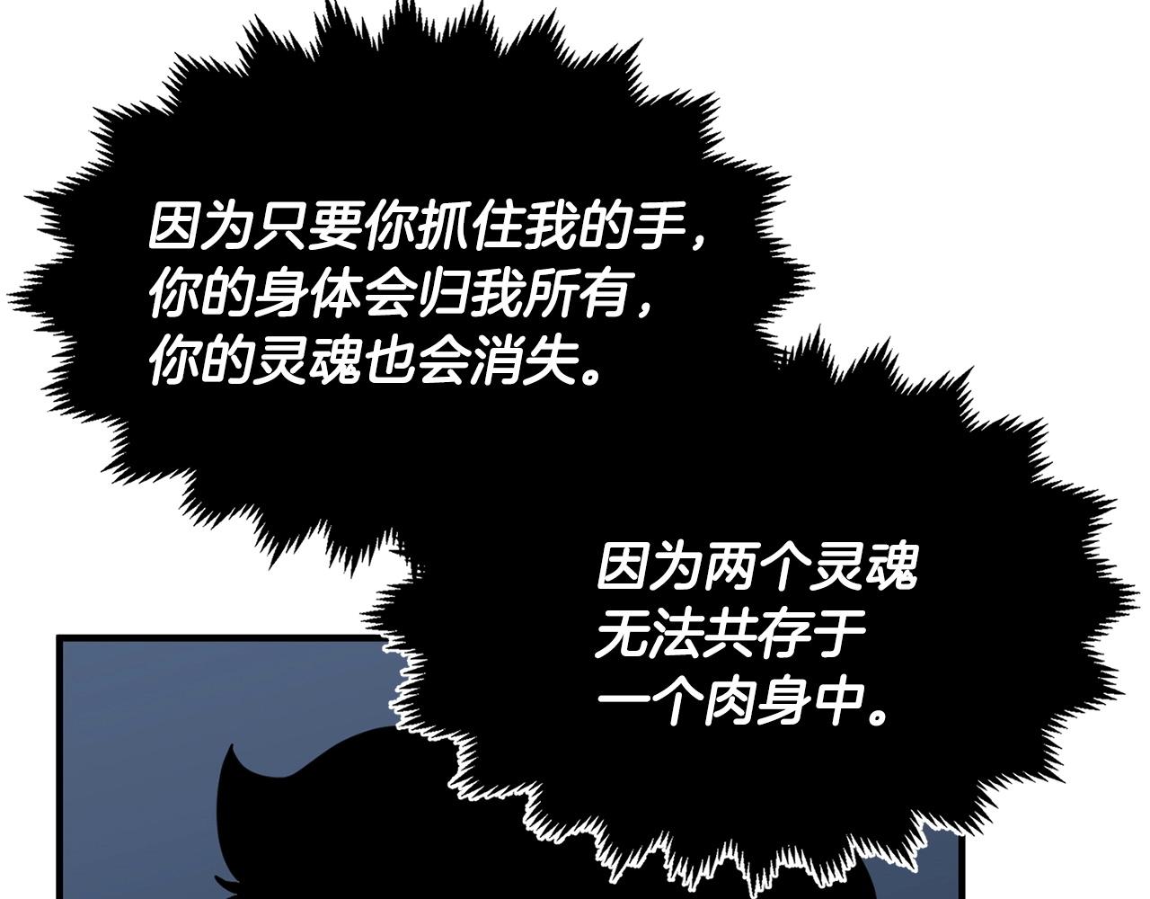第7话 教主重生109