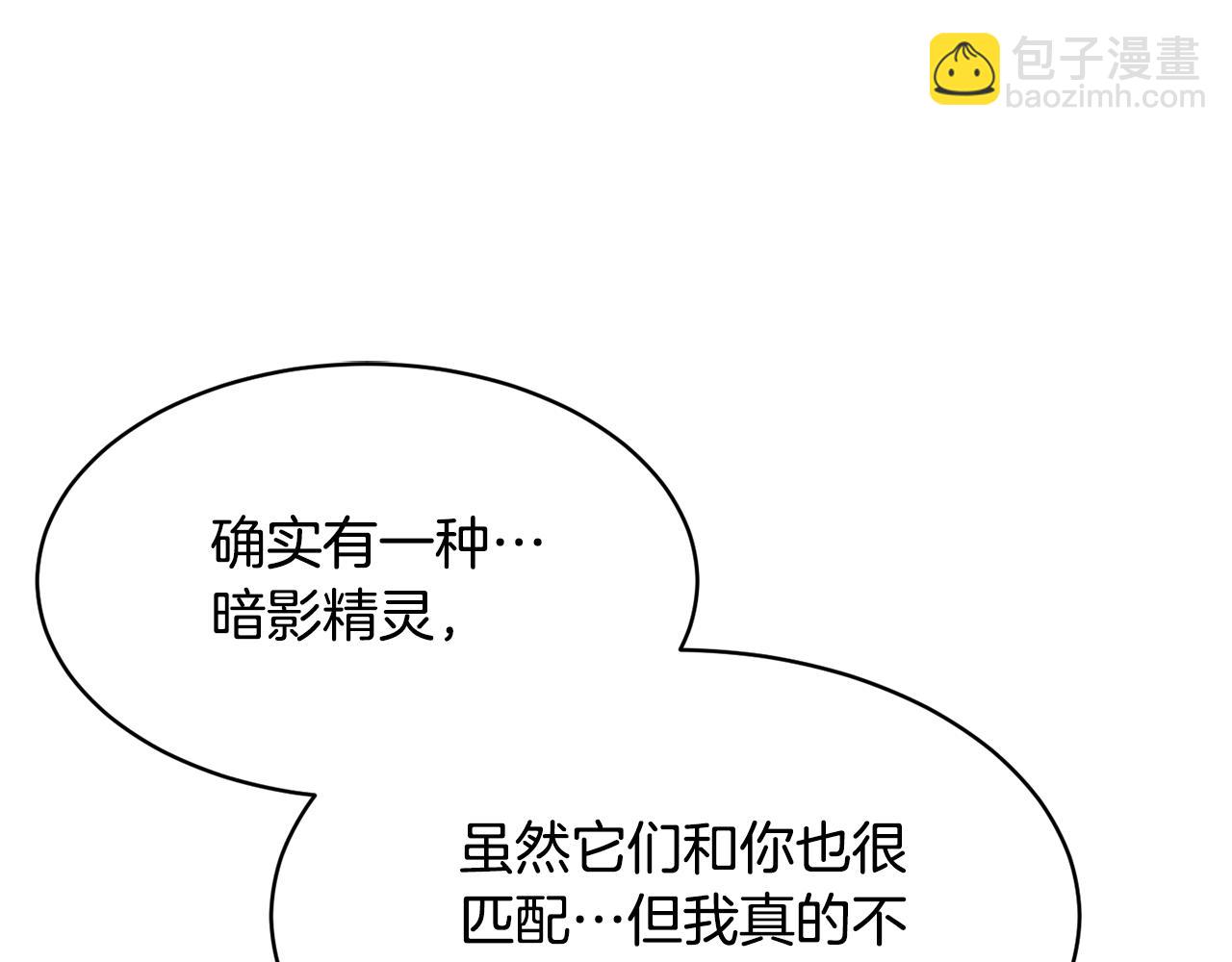 第73话 比利亚解梦161