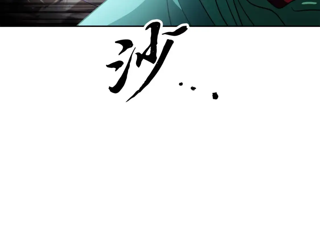 第94话 愤怒的兽人93