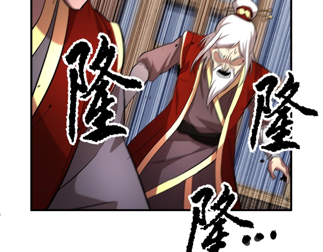 第2话 入侵的巫妖之王86