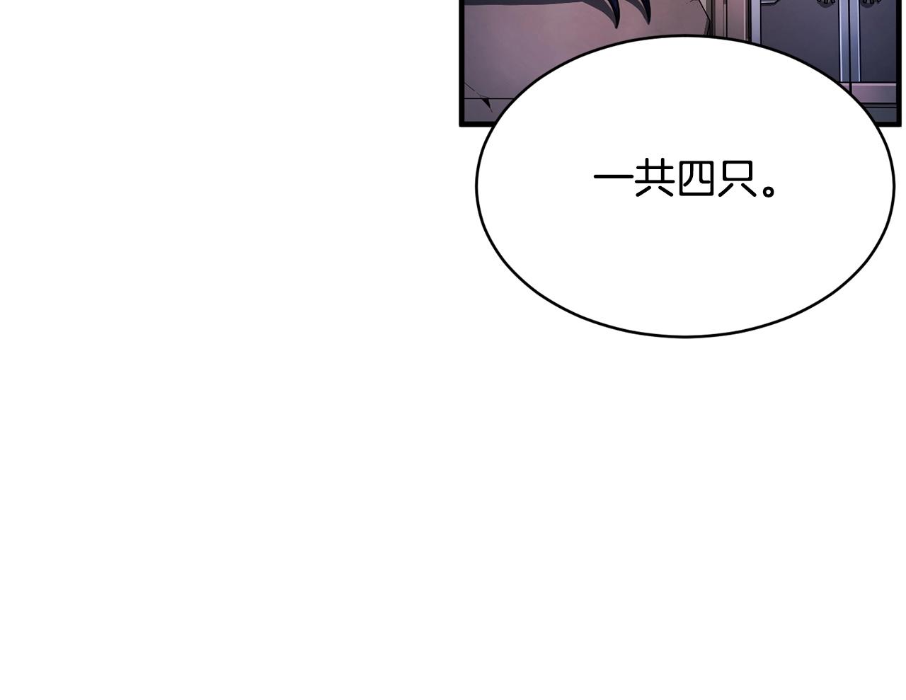 第64话 攻略地下城52
