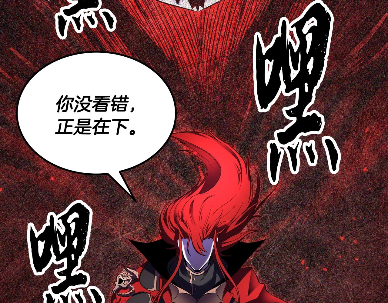 第81话 超级大危机！315