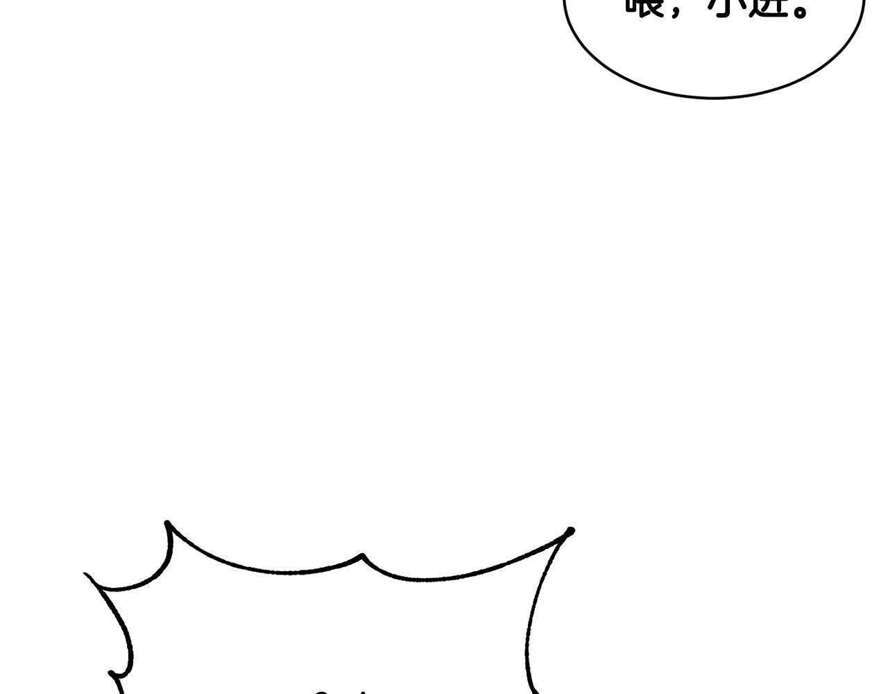 第67话 我宠你嘛~~~~~3