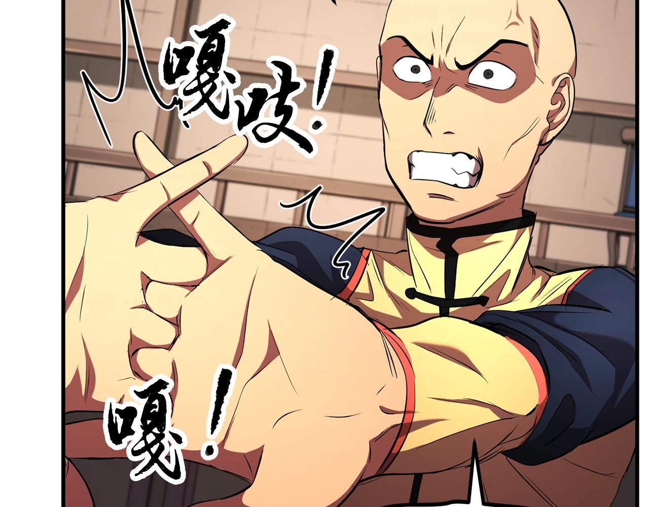 第57话 一击而已49