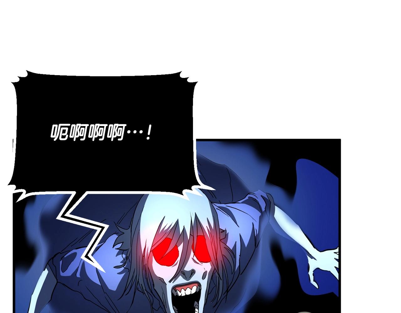 第33话 砍瓜切菜78