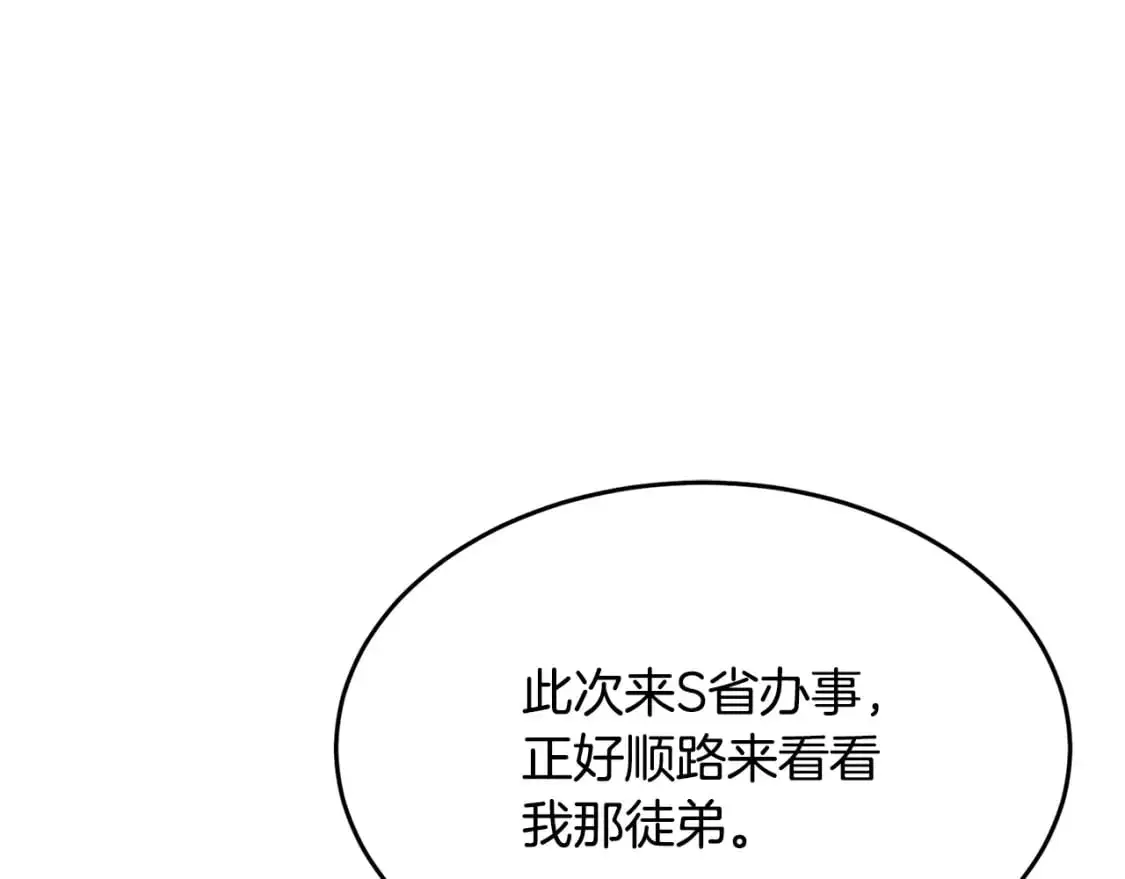 第89话 你会洗衣服吗6