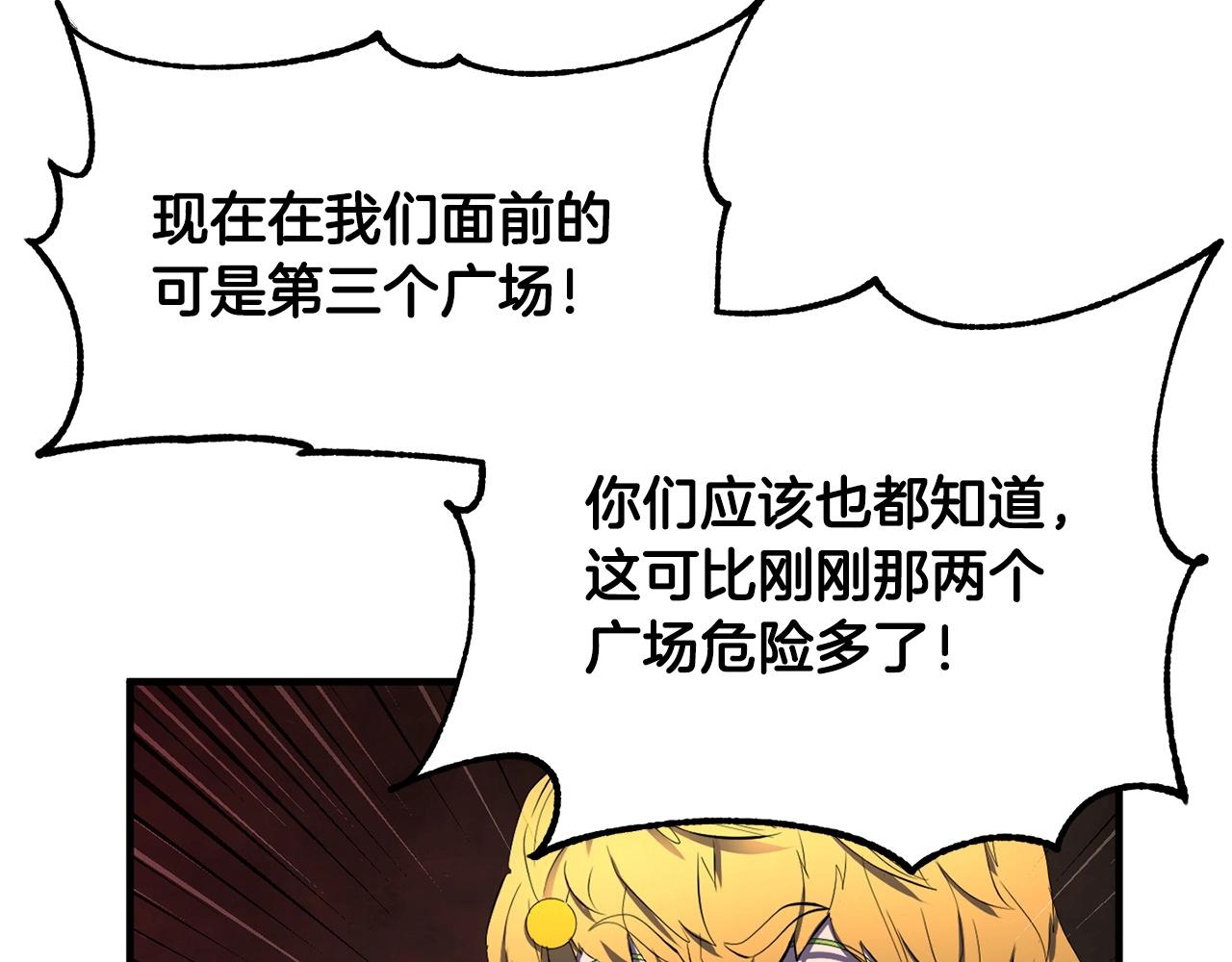第67话 我宠你嘛~~~~~120