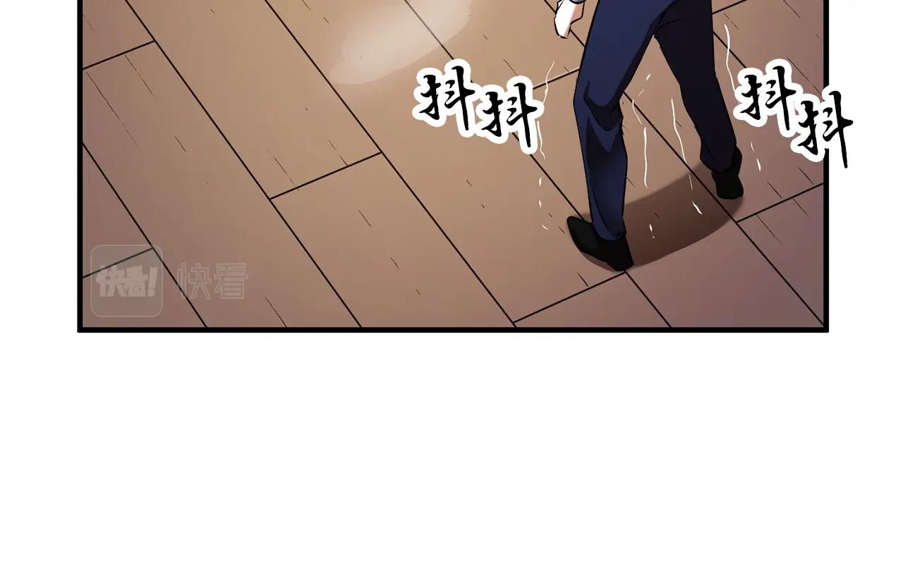 第78话 教官杀不掉的怪我杀！125