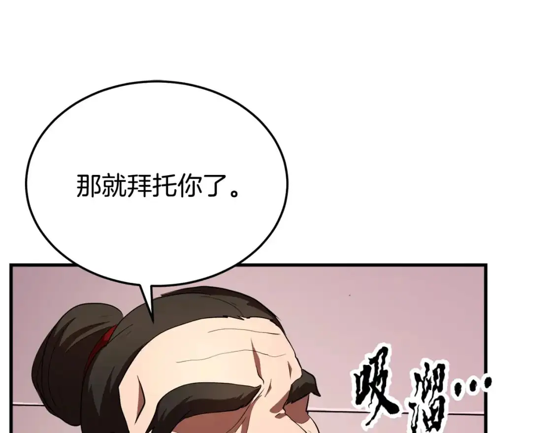 第89话 你会洗衣服吗26
