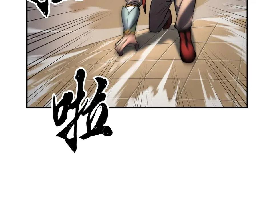 第15话 课后切磋？142