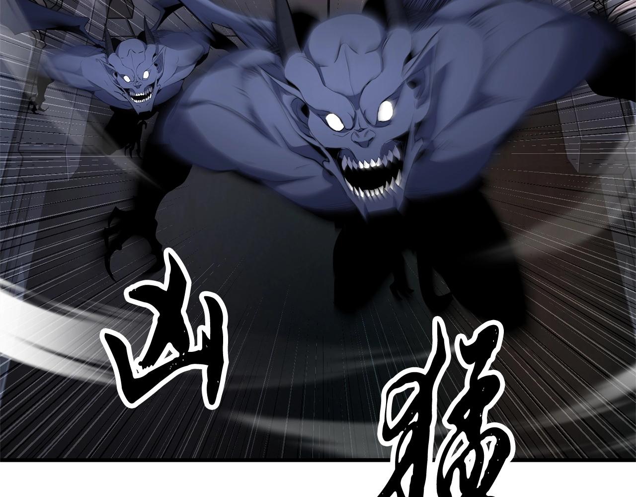 第64话 攻略地下城110