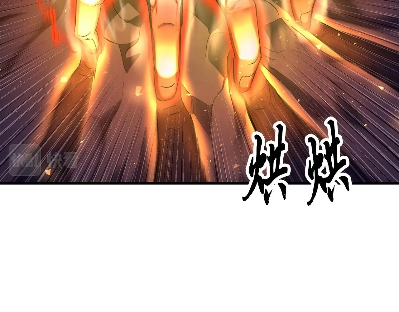 第76话 爆装备啦！52